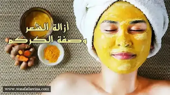ازالة الشعر,الشعر الزائد,ازالة الشعر نهائيا,ازالة الشعر من الجسم,ازالة الشعر بدون الم,ازالة الشعر من منطقة العانة بدون الم,ازالة الشعر الزائد نهائيا,ازالة الشعر من الوجه,ازالة الشعر الزائد,إزالة الشعر الزائد من الجسم,ازالة شعر الجسم,إزالة الشعر,التخلص من الشعر الزائد في الجسم,طريقة لازالة الشعر من الجسم,ازالة شعر الوجه,الشعر,الشعر الزائد في الجسم,إزالة الشعر الزائد,التخلص من الشعر الزائد,الشعر الزائد بالجسم,ازالة الشعر بالخيط,وقف نمو الشعر الزائد في الجسم,إزالة شعر الجسم نهائيا ازالة الشعر الزائد من الجسم