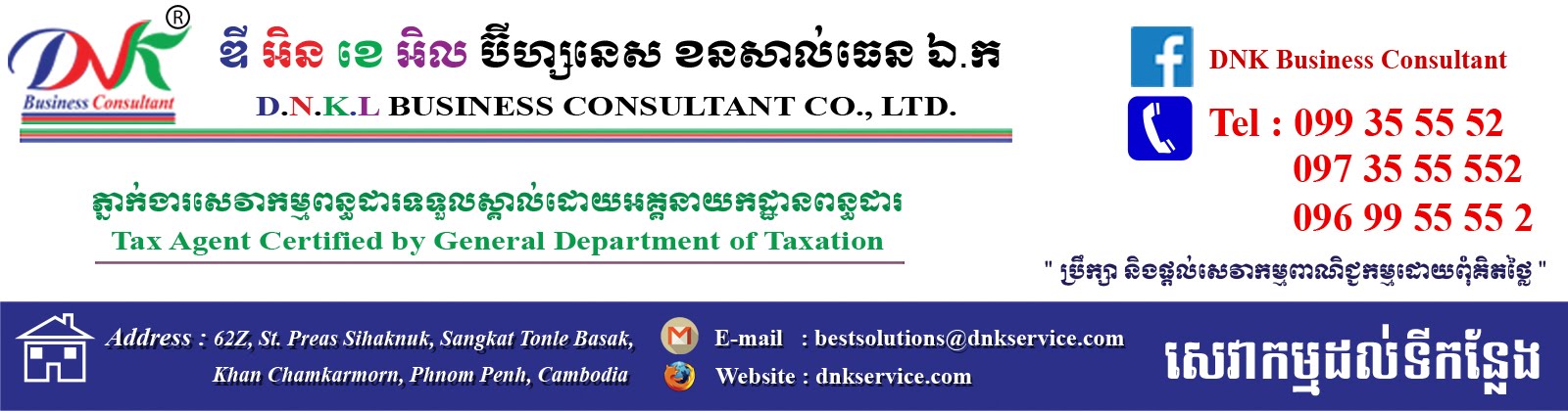 DNK Business Consultant 
