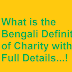What is the Bengali Definition of Charity with Full Details
