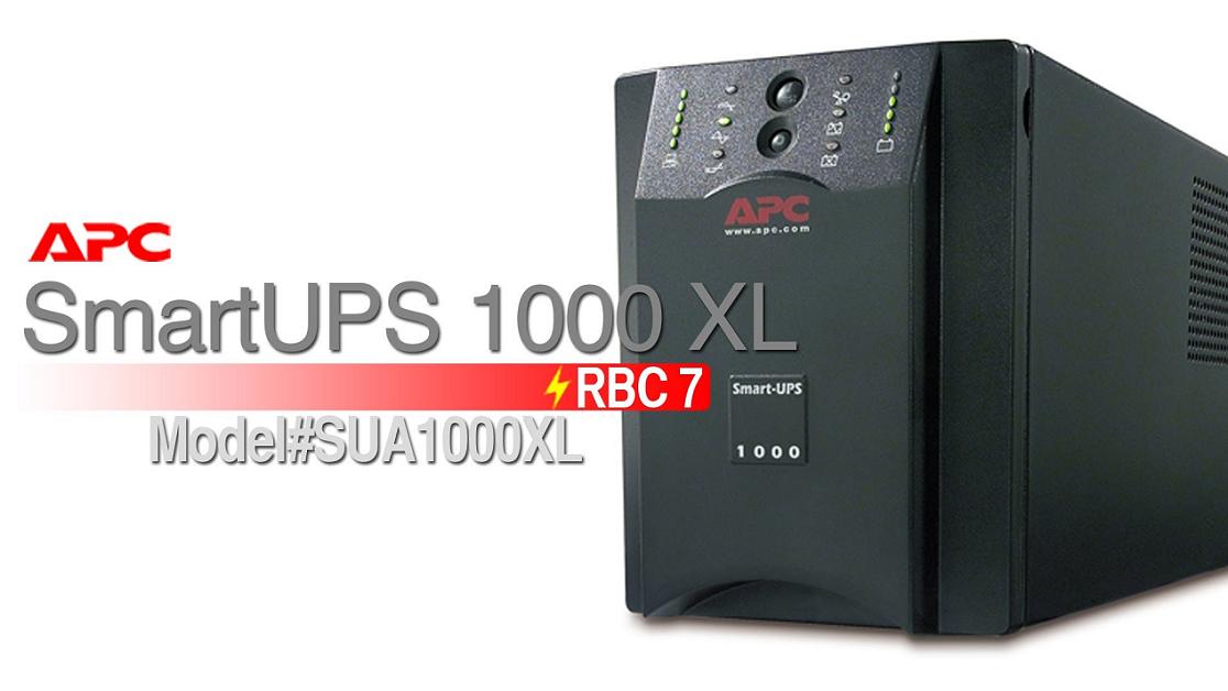 Rbc4 аккумуляторы аналог