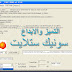 احدث لودر شحن فلاشات معالج صن بلص سيرفر فانيلا sunplus-vanilla-1506g-1506t-1506f-1507 احدث لودر شحن فلاشات معالج صن بلص سيرفر فانيلا sunplus-vanilla-1506g-1506t-1506f-1507