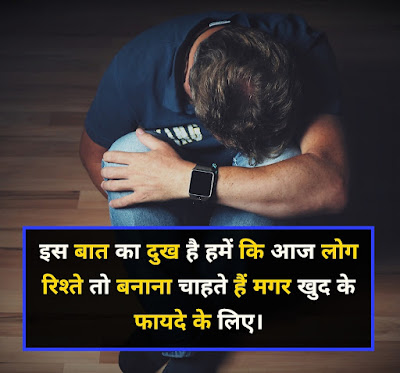 Best Emotional Shayari In Hindi