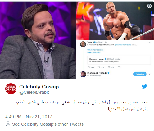 محمد هنيدي يتحدى تربيل اتش محمد هنيدي يتحدى تربيل اتش