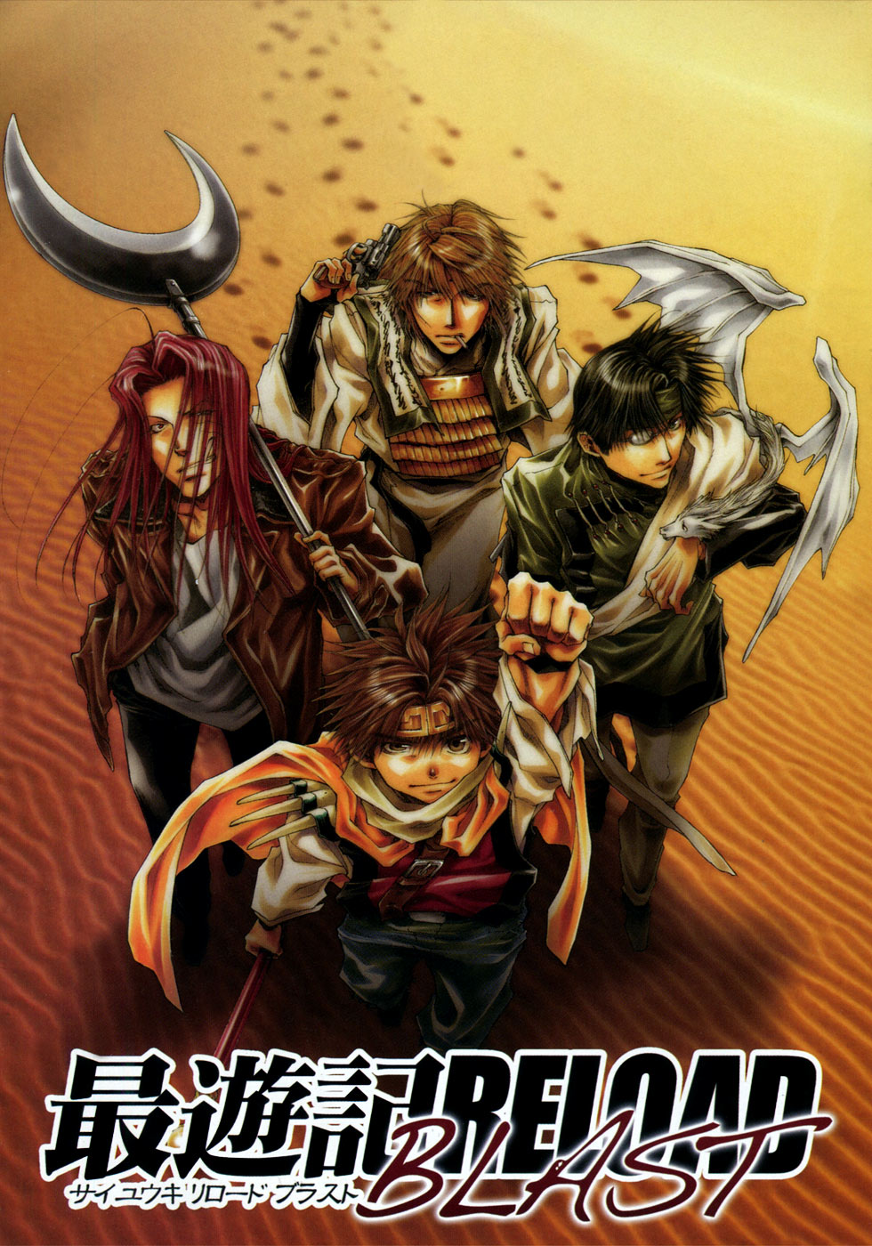Saiyuuki Reload Blast Episode 1 12 Subtitle Indonesia Batch Saiyuuki Reload Blast Episode 1 12 Subtitle Indonesia Batch
