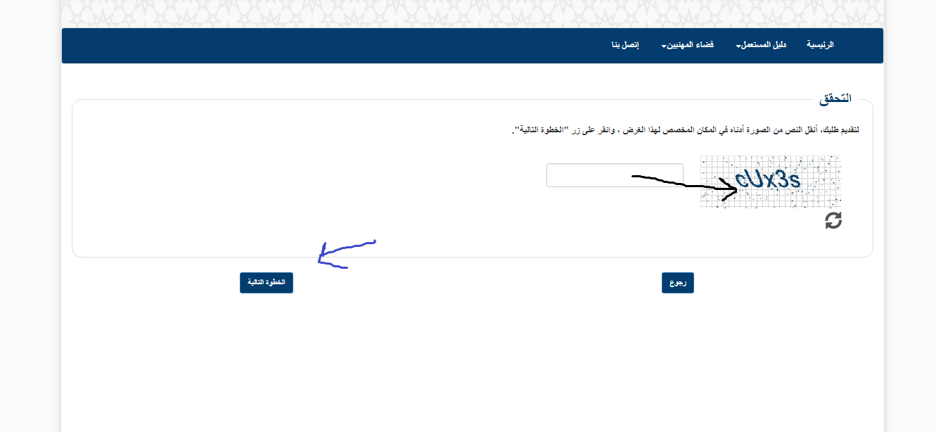 PDF ligne bus 143 casablanca PDF Télécharger Download
