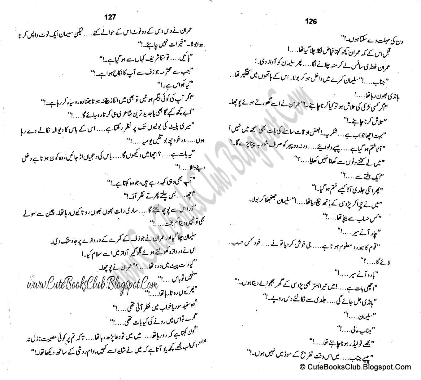 061-Buzdil Soorma, Imran Series By Ibne Safi (Urdu Novel)