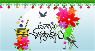 Gudi Padwa Greetings Cards HD Wallpapers & Pictures For Facebook Whatsapp Gudi Padwa Greetings Cards HD Wallpapers & Pictures For Facebook Whatsapp