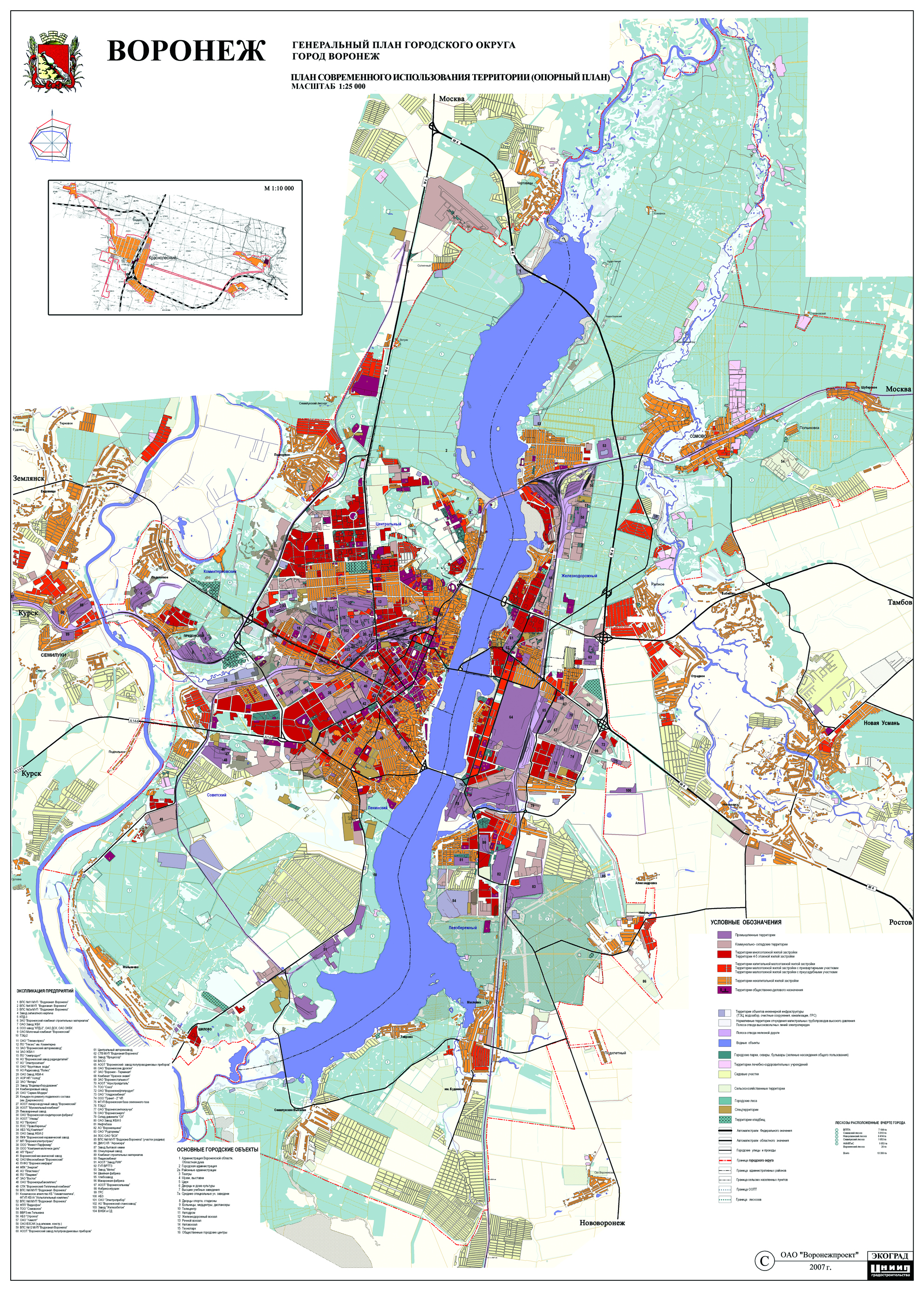 карта древнего воронежа. генеральный план застройки железнодорожного района г. план воронежа 1910. карта воронежа начала 20 века. план города воронеж.