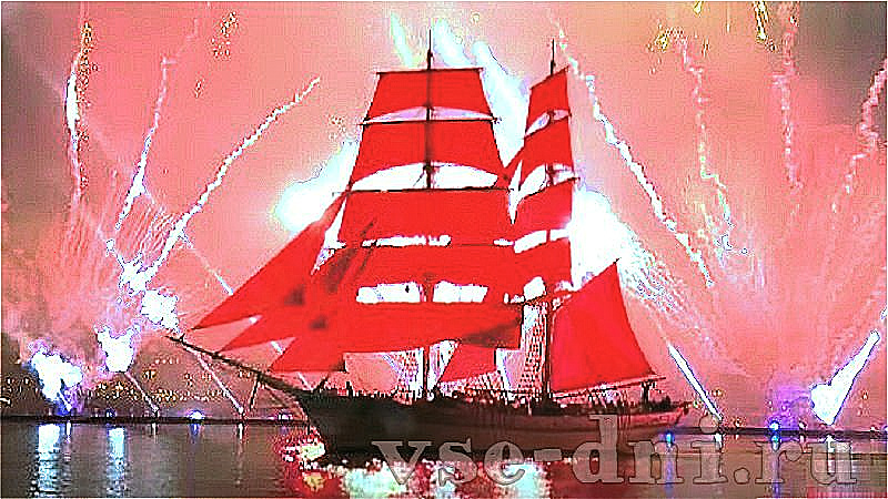 Алые паруса 2023 в санкт-петербурге. Алые паруса 2023 в санкт-петербурге. Алые паруса питер 2023. Алые паруса 2024 где и во сколько. Фестиваль алые паруса в санкт-петербурге.