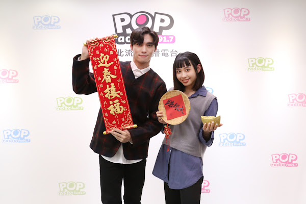 年初五李芷婷(右)和王振諾(左)相見歡,更將首次合唱獻給POP Radio