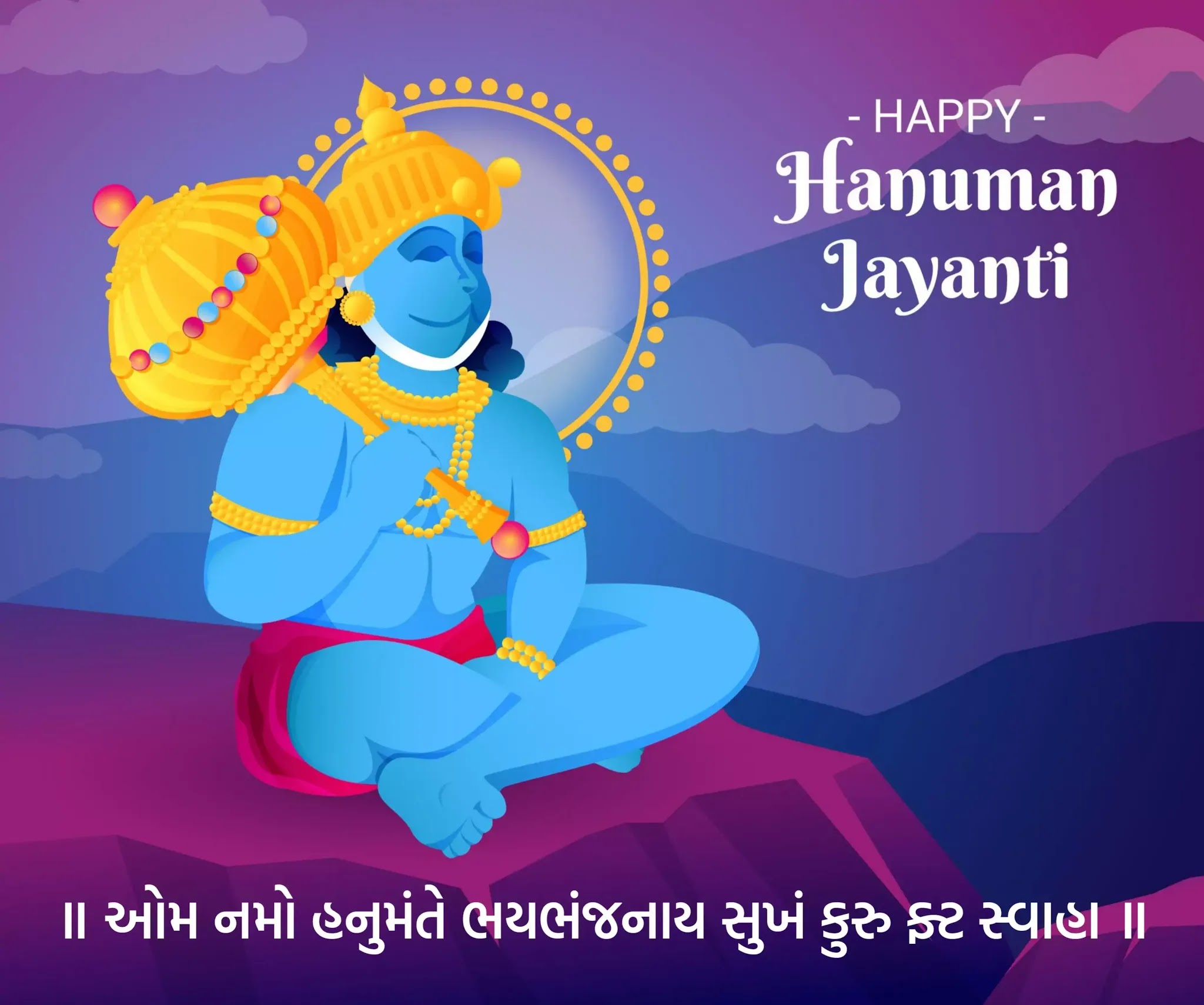 Gujarati Hanuman Jayanti Images