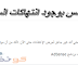 حل مشكلة أكتشفنا وجود بعض أنتهاكات السياسة علي موقعك رفض أدسنس حل مشكلة أكتشفنا وجود بعض أنتهاكات السياسة علي موقعك رفض أدسنس