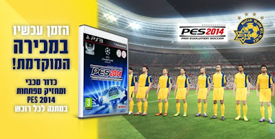 pes 2014 requisitos pes 2014 requisitos