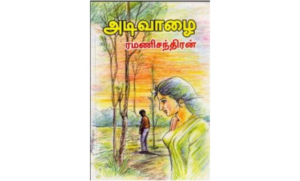 tamil novels pdf free download tamil novels pdf free download