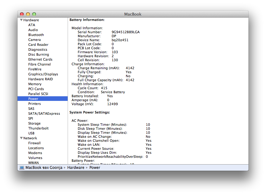 How to adjust mac sleep timer mserllicious