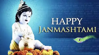 Happy Janmasthami Bengali Quotes, Wishes & SMS 2023 (জন্মাষ্ঠমীর শুভেচ্ছা)