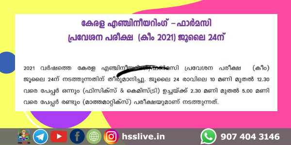 keam-2021-time-table keam-2021-time-table