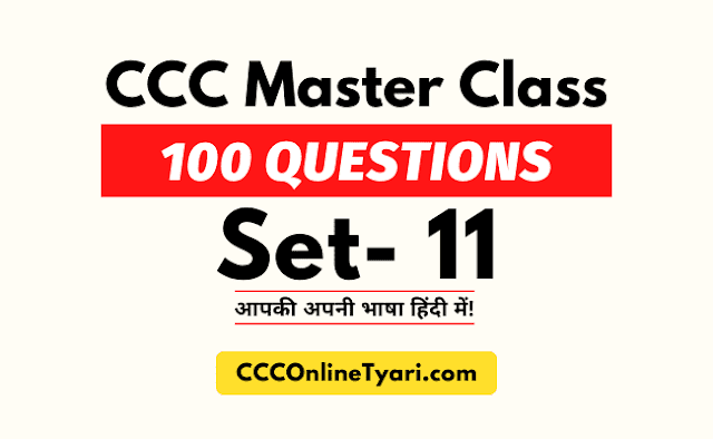 ccc master class 11, ccc practice test 11, ccc modal paper 11, ccc exam paper 11, ccc question paper nielit, ccc question paper with answer pdf download, ccc question paper with answer in hindi pdf, ccc