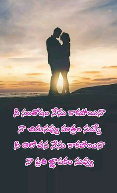 good morning images in telugu