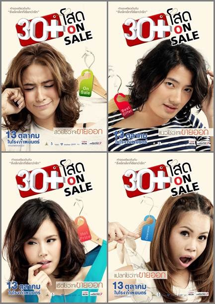 Thai Movie1