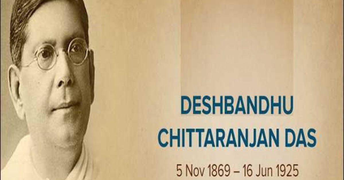 Shodhganga bengali thesis assam university picture