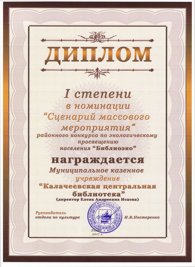 медали для девочек на 8 марта. шуточные номинации для награждения. медальки мисс очарование. сценарий номинации года. грамота в номинации.