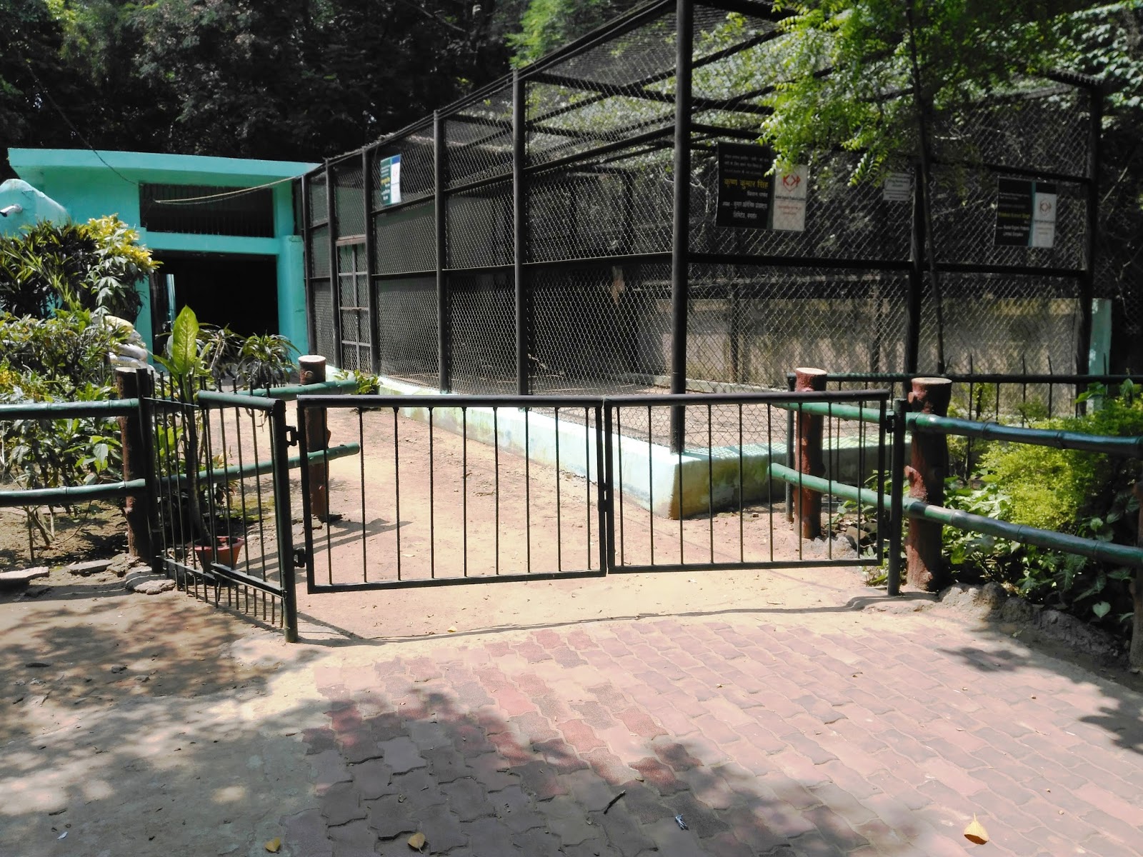 sanjay gandhi jaivik udyan patna Bihar IMAGES, GIF, ANIMATED GIF, WALLPAPER, STICKER FOR WHATSAPP & FACEBOOK