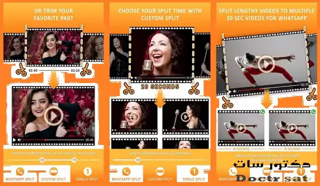 تنزيل برنامج قص الفيديو على WhatsApp لنظامي Android و iPhone 2021 تنزيل برنامج قص الفيديو على WhatsApp لنظامي Android و iPhone 2021