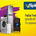 FlipKart Cashless PayDay – Get 10% Instant discount on All Bank Debit/Credit cards or Netbanking (1-2 Feb)