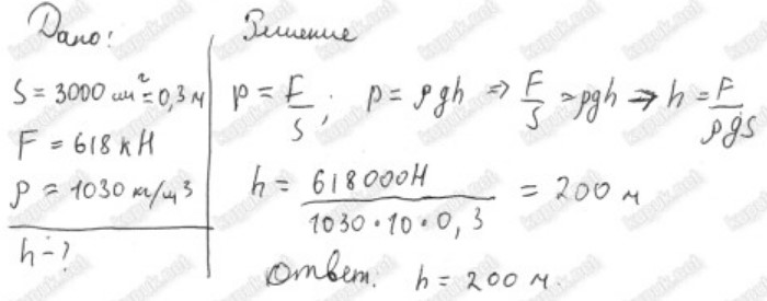 75мм. формулы по физике сила тока формула. сопротивление алюминиевого проводника длиной. алюминиевые проводники равной длины. алюминиевые проводники равной длины.