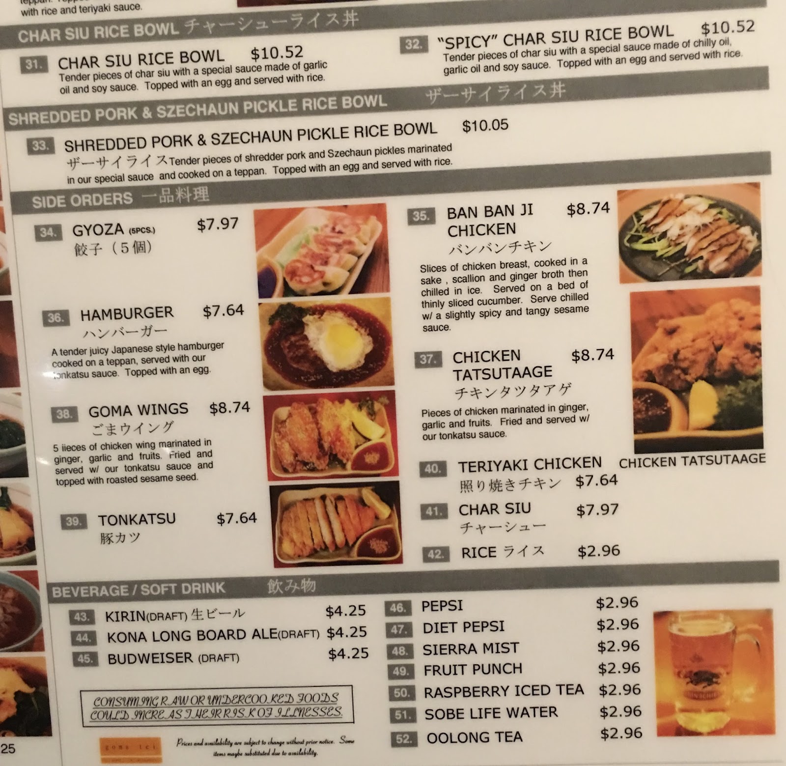 GREAT EATS HAWAII GOMA TEI RAMEN KAHALA