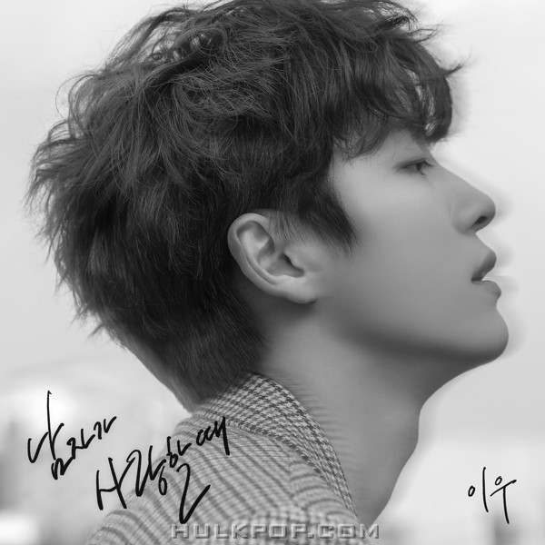 LEEWOO – Because I love you – Single