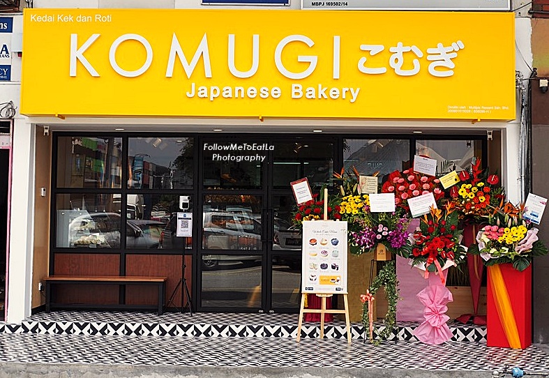 Follow Me To Eat La Malaysian Food Blog KOMUGI Japanese Bakery