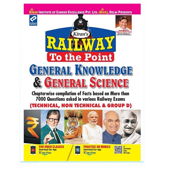 Kiran Railway To The Point Pdf In Hindi Kiran Publication Railway To The Point General Knowledge & General