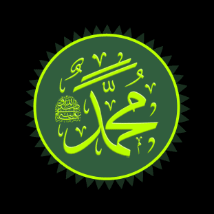 kaligrafi muhammad saw