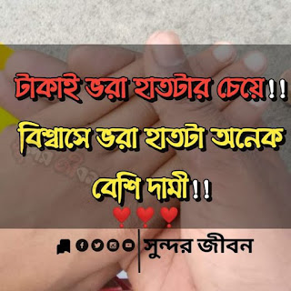 Attitude Facebook status In Bengal | instagram Caption quotes