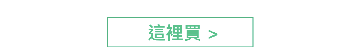保濕面膜推薦3：豐台灣蘆薈絲瓜沁潤蠶絲面膜