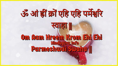 आदमी को वश करने के मोहिनी मंत्र लड़कों का वशीकरण करने के मंत्र