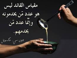 حكم وامثال عن الحب 2014 حكم وامثال عن الحب 2014