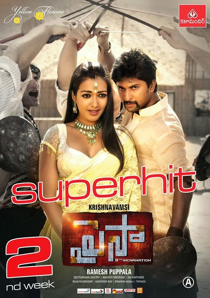 Paisa-movie-2-nd-week-posters-hd-catheri