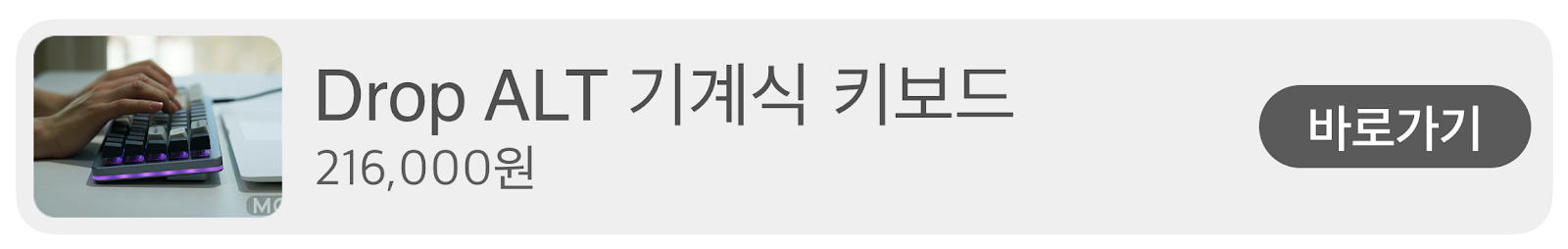 https://smartstore.naver.com/dropdotcom/notice/