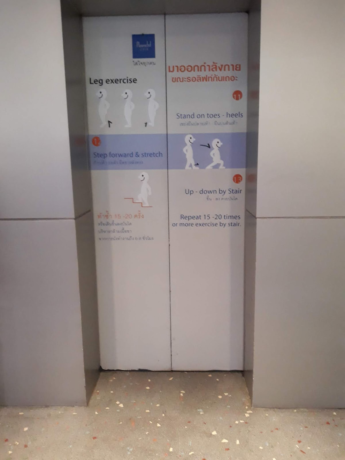 Bankei Honshin No Uta Ii Das Lied Vom Ursprunglichen Geist