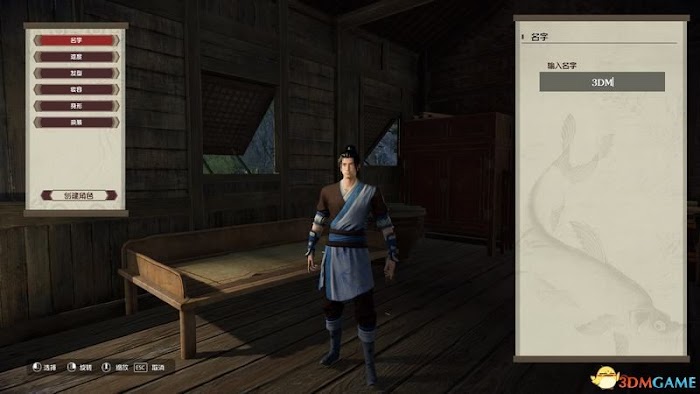 武林志2 (Wushu Chronicles 2) EA版操作玩法解析