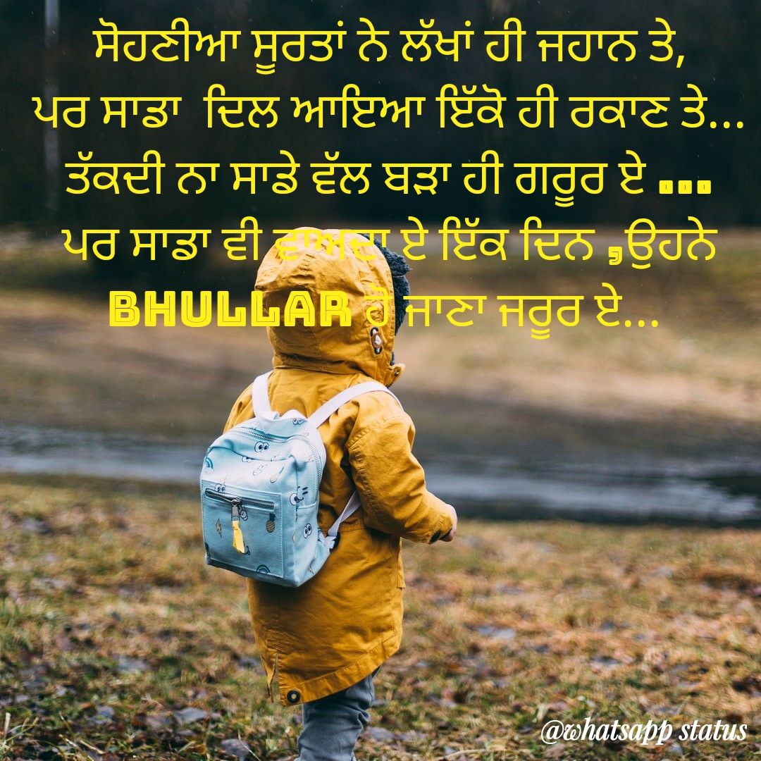 Best 30 new love status punjabi with pics for whatsapp 2020 Best new