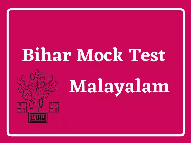 Bihar Mock Test