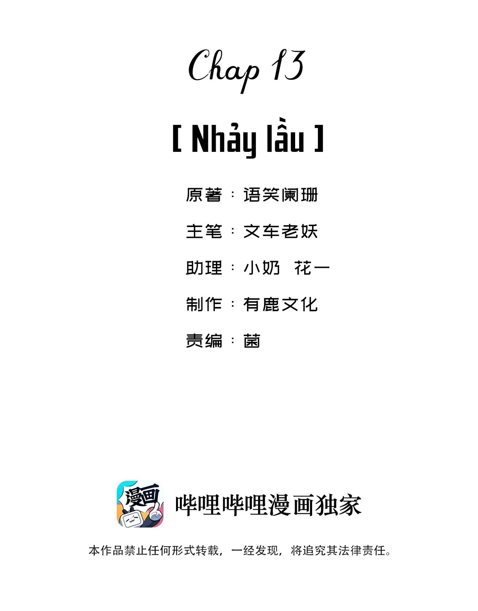 Đọc truyện Giang Hồ Biến Địa Thị Kỳ Ba - Chapter 13
