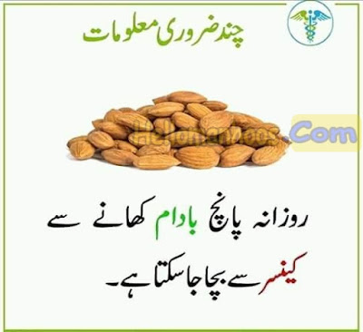 Simple & Easy Health Tips - Take Care of Your Health at Home 2020 Simple & Easy Health Tips - Take Care of Your Health at Home 2020
