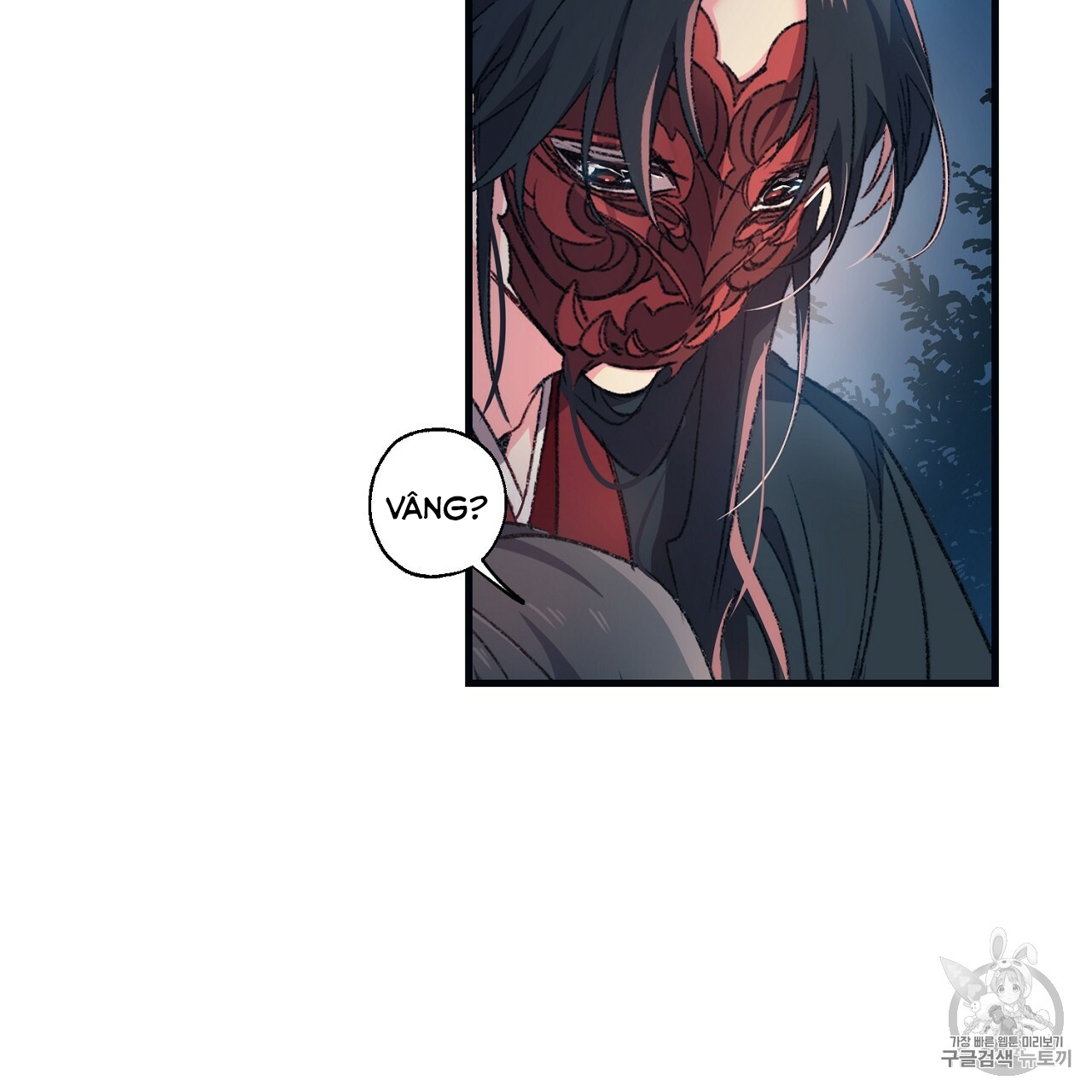 Đọc truyện Nàng Sơn Ca Yêu Kiều Của Yêu Tinh ( End ) - Chapter 0