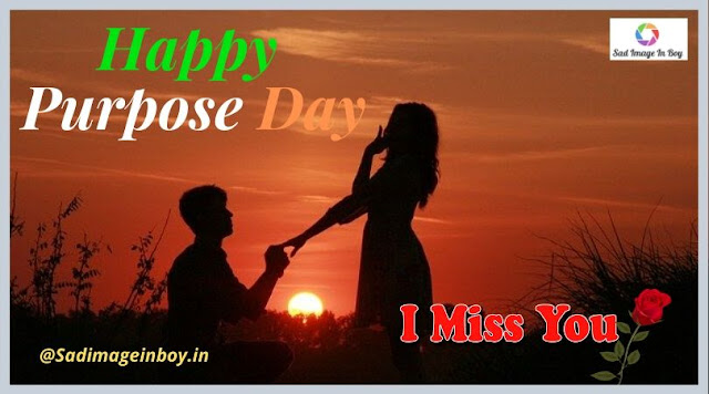 Propose day Image | propose day, happy propose day, propose day quotes, propose day images, propose day gifts Propose day Image | propose day, happy propose day, propose day quotes, propose day images, propose day gifts