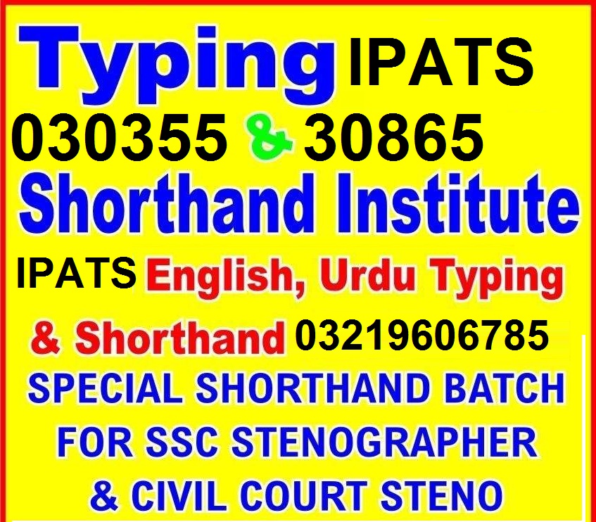 SHORT HAND COURSE IN ISLAMABAD